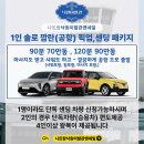 낙원 | 나트랑 낙원 이발관 후기 | 귀청소부터 샴푸까지 풀코스 가격 총정리