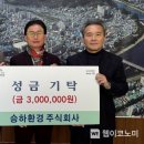 승하환경(주) 웹이코노미