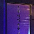 라이브포차 이미지