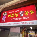 큰집숯불구이전문점 이미지