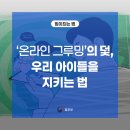 아이그루밍 이미지