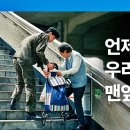 광고맨 이미지