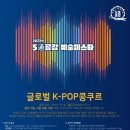 세한대학교당진산학협력단 투어코리아