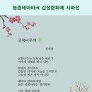 오지숙