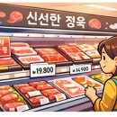 이나마트 이미지