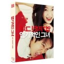 예미MTB마을호스텔 | 운탄고도 4길(1) 예미역~타임캡슐공원