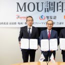 청도농업협동조합 이미지