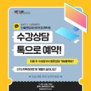 더플랜컴퓨터아트회계학원 이미지