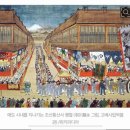 변신하개 | 조선시대. 조선의 일본 정탐활동 및 일본 본토에서 활동하며 정보를 수집한 조선 스파이 첩보원