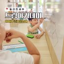 씨유연수4단지점 | 필리핀 세부 한달 어학연수 여름방학 영어캠프 드림아카데미 후기