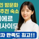 루미에르 이미지