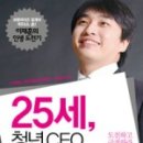 신화떡볶이 이미지