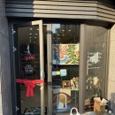 단체연수(여수구봉초등학교) | 🧵 [여수 웅천 원데이클래스] 오엘 터프팅 스튜디오! 액막이 명태 도어벨로 특별한 새해 맞이 (실내...