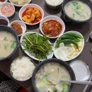 부산광역시 동구 조방로 10번길 | 부산 범내골 맛집모음