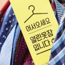 열린옷장