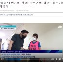 [JTBC뉴스] 변기 옆 '한 끼', 하수구 옆 '쉴 곳'…청소노동자의 휴식 이미지