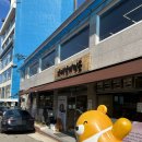 30년전통맛집 | [국내/전주 맛집] 전주 한옥마을 30년 전통 로컬 물갈비 맛집 내돈내산 후기 '자매갈비전골'