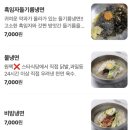 대하갈비 이미지