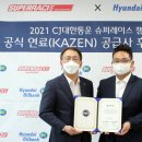 현대통운(주) 이미지