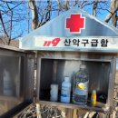 운수암 등산로 이미지