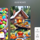 맞춤형 수채화/유화 이미지