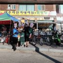 여주캠핑장자전거대여점 이미지