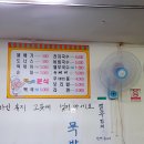 돼지네분식 이미지
