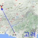 고려 - 파주시 경의로1240번길 14-31 | 고려