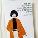 평생교육 배달강좌 1기-디지털드로잉 | 백우진 강사 부산 이모티콘 캐릭터 굿즈 수업, 북구평생학습관 수강생 작품 모음