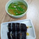 반송2동큰시장 | 부산 칼국수맛집 반송동맛집 2500원부터 가성비음식