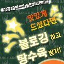 장강중화요리 이미지