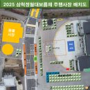 척주로 이미지