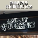 롯데피트인 산본점 1층 이미지