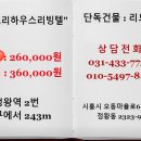 정왕 월드마트 이미지