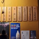 여기서한잔해요 이미지