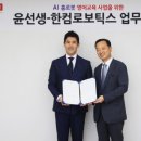 윤선생영어 이미지