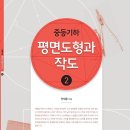 멘사영재학원 이미지