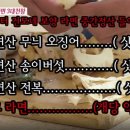 명품떡볶이 이미지