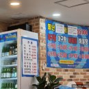 뿔난아구 아구찜 해물찜 이미지