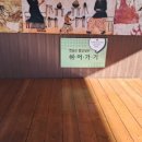 천둥산쉼터