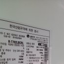 라꾸라꾸라이프서비스 이미지