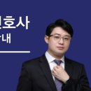동주 행정사사무소 이미지