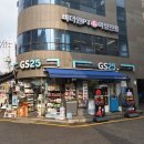 GS25 역삼2점 이미지