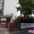팔용동 원풍벽산C단지 이미지