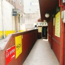 강남고을