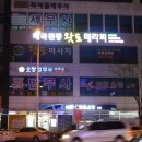 왓포테라피 이미지