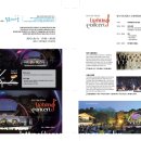 조명박물관 공연장 이미지