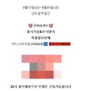 굿모닝(주스앤브런치) - 밀양시 삼문동 | 굿모닝(주스앤브런치)