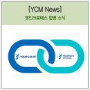 영인크로매스(주) | 영인에이티(주)가 영인크로매스(주)와 합병으로 새롭게 도약합니다 !