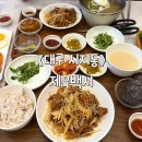 여자백서 | 대구 맛집: 라이온즈파크 근처 든든한 한상차림 제육 맛집, 제육백서 솔직후기